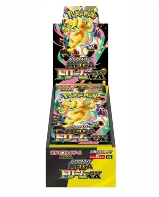Pokemon TCG Mega Dream EX M2a Booster Box Japanisch Vorbestellung Pre Order NEU - Bild 1 von 3