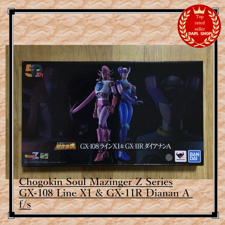 BANDAI SPIRITS Mazinger Z GX-108 Rhine X1 & GX-11R Diana A Figure ‎BAS66192