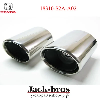 Honda Genuine Exhaust Finisher Exhaust Tip AP1 AP2  for S2000 18310-S2A-A02×2 - Image 1 of 3