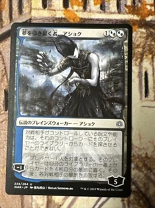 Ashiok, Dream Render (JP Alternate Art) War of the Spark 228/264 Uncommon - Picture 1 of 2