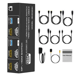 2 In 2 Out 8K DP HDMI2.1 USB3.0 KVM Switch Switcher 2x2 For 2 Computer 2 Monitor - Afbeelding 1 van 14