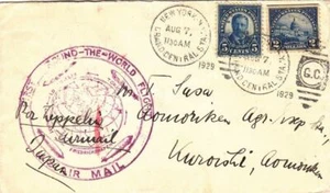 1929, Graf Zeppelin Round-the-World, See Remark (23622) - Picture 1 of 1