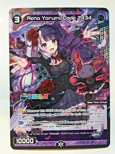 WIXOSS Interlude Diva Rena Yorumi, Code 2434 WXDi-P00-086[EN] NM/M  - Picture 1 of 1