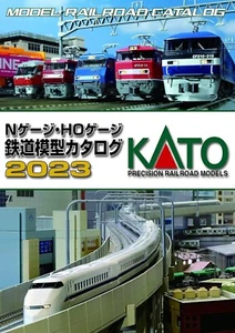 BS KATO N / HO Scale 25-000 Catalog 2023 Japanese N Gauge From JAPAN NEW - Picture 1 of 1