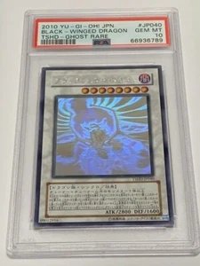 【PSA10】2010 YU-GI-OH! JAPANISCHER TSHD JP040 SCHWARZGEFLÜGELTER DRACHE TSHD-GHOST - Bild 1 von 6