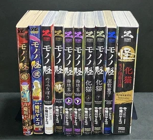 Mononoke komplettes Manga Comics Set Japanisch Ver Yaeko Ninagawa Tokuma shoten gebraucht - Bild 1 von 4