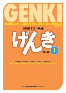 Genki Textbook Volume 1, 3rd edition: An Integrated Course in Elementary Japanes - Picture 1 of 12