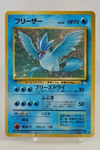 Pokemon card Articuno No.144 Holo Rare Old Back Fossil 1997 Japanese MP Swirl - Picture 1 of 23