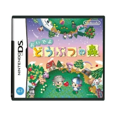 Nintendo Animal Crossing: Wild World Nintendo DS NEW from Japan JP - Image 1 of 3