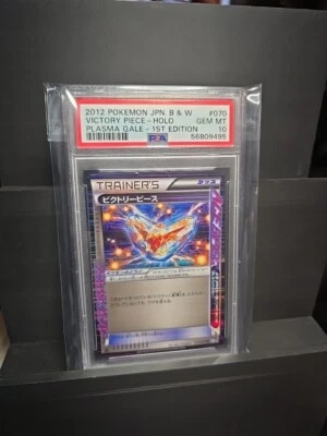 Victory Piece PSA 10 070/070 Plasma Gale Holo 1st Edition Japanese Pokemon 2012 - Image 1 of 3