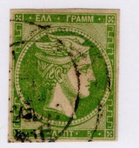 Greece Scott 53 used, with four margins clear of design