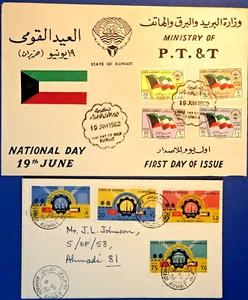 GREAT KUWAIT LOT 2 COVERS 1962 Incl ‘1National Day 19 June’ VF X.FINE - Picture 1 of 4