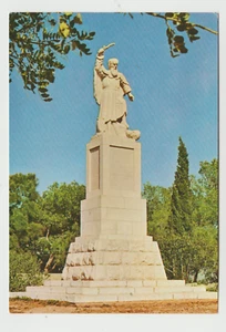 ISRAEL, MT. CARMEL,MUHRAKA, ELIJAH'S MONUMENT . MINT 50'S - Picture 1 of 2