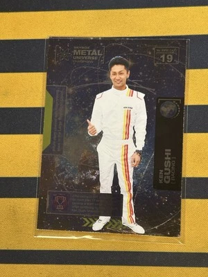 2021 Skybox Metal Universe Champions - Ken Gushi #19 - Image 1 of 2
