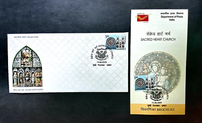 India "FRENCH RULE ~ STAINED GLASS ~ SACRED HEART CHURCH" FDC + Brochure 2009 - Image 1 of 4