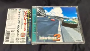 Ridge Racer 2 Original Soundtrack OST mit OBI Namco Game Sound Express Vol.14 gebraucht - Bild 1 von 5