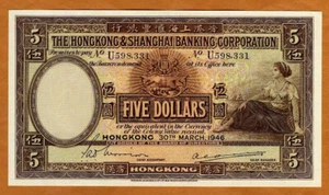 Hong Kong, $5, 1946, HSBC, P-173e, 598331, UNC - Picture 1 of 2