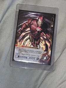 2022 Kayou Marvel Hero Battle Series 4 Iron Man MR Card MW04-009 ANGEBOTE WILLKOMMEN - Bild 1 von 2