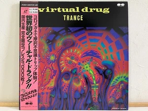 Virtual Drug Trance Laserdisc LD Christopher Currell Japan PCLP-00285 3D glasses - Picture 1 of 4