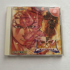 Project Justice Dreamcast NTSC-J Japan Tested Complete CIB Obi Reg Card