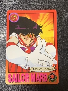 Tarjetas coleccionables Sailor Moon prisma, Carddass, Amada Japón - Imagen 1 de 4