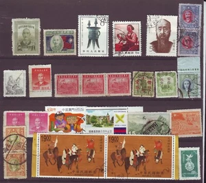 OLD ASIA * CHINA * MINT AND USED "" BOB " = 25 = - Picture 1 of 1
