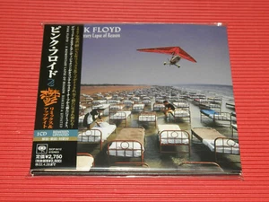 4BT 2021 PINK FLOYD MOMENTARY LAPSE OF REASON REMIXED & UPDATED JAPAN CD - Picture 1 of 3