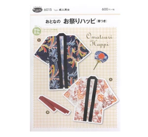 Happi Matsuri cut pattern Men and Women Free shipping!! - Picture 1 of 4