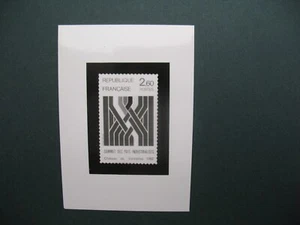 Epreuve photo maquette proof noir black - 1982 N° 2214 Sommet des Pays Industria - Picture 1 of 1