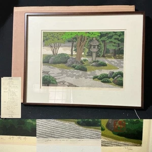 Masao Ido "Myorenji" Holzschnitt signiert gerahmt ED180 1990 Kunst - Bild 1 von 10