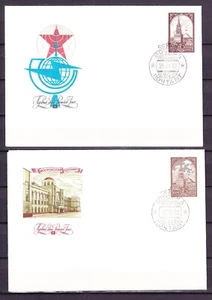 Russia, 1982, 2 FDC, Michel 5169-Iv, 5169-IIv - Picture 1 of 1