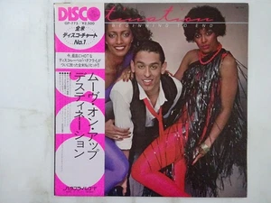 Destination From Beginning To End Butterfly Records GP 773 Japan VINYL LP OBI - Picture 1 of 3