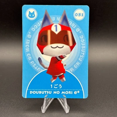 Kid Cat Animal Crossing Card e+ 031 Doubutsu no mori Nintendo Japan TCG S105-31 - Image 1 of 3