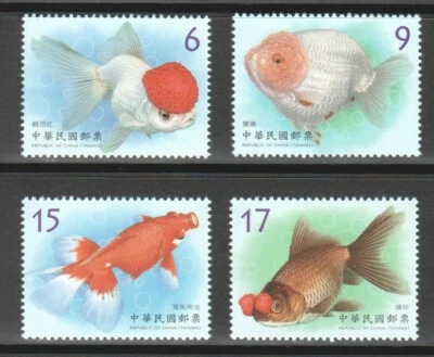 REP. OF CHINA TAIWAN 2020 AQUATIC LIFE 2ND SERIES GOLDFISH COMP. SET OF 4 STAMPS - Image 1 of 3