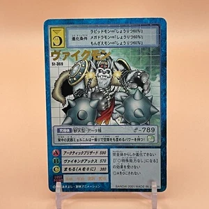 Juego de cartas Vikemon Digimon TCG Carddass Monstruo digital japonés BANDAI F/S a - Imagen 1 de 6