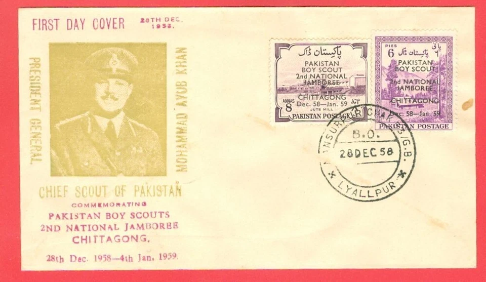 Pakistan SCOUT Jamboree CHITTAGONG set on AYUB KHAN Cachet FDC Cover LAYALPUR - Image 1 of 1