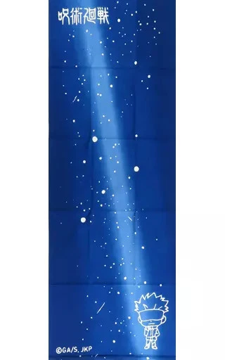 Gojo Satoru (chibi) tinto a mano tenugui Jujutsu Kaisen x Kamawanu 90 x 33 cm - Immagine 1 di 1