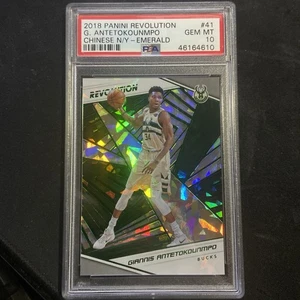 2018-19 Panini Revolution Giannis Antetokounmpo Chinese N/Y Emerald /88 PSA 10 - Picture 1 of 3