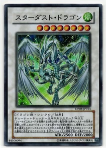 Stardust Dragon Super Rare | DP08-JP014 | Yu-Gi-Oh Card - Picture 1 of 2