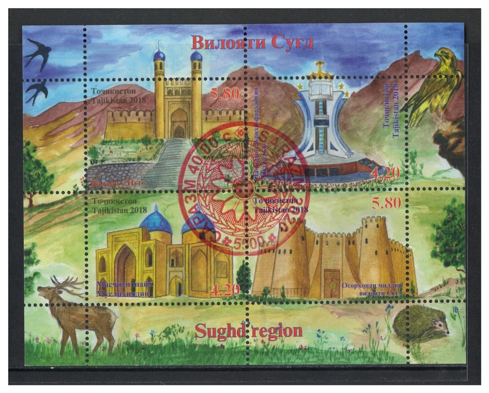 Tayikistán 2018 Sarazm City 5500 aniversario embalaje original en rojo en 2018 Sughd Region M/hoja Foto 1 de 1