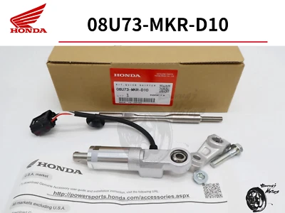 HONDA Genuino 2020-2024 CBR1000RR-R SC82 08U73-MKR-D10 KIT DE CAMBIO RÁPIDO FABRICANTE DE EQUIPOS ORIGINALES NUEVO Foto 1 de 4
