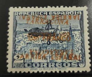 SOBRECARGAS PATRIOTICAS. TARRAGONA EDIFIL N/C. 2 PTAS AUTOGIRO DOBLE SOBRECARGA - Picture 1 of 2