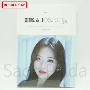NEW Sealed LOONA Olivia Hye - Album CD Reissue Ver. 2020 - Monthly Girl - Foto 1 di 6
