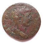 HADRIAN - SESTERTIUS - ROMAN COIN