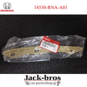 Honda Genuine OEM Guide Cam Chain CIVIC CRV 14530-RNA-A01 - Picture 1 of 2
