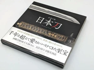 Nihon No Bi Nihontou The Japanese Sword Picture Book GAKKEN PLUS Japan Pre-owned - Picture 1 of 10