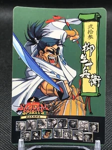 Jubei Yagyu SAMURAI SPIRITS SNK Sammelkarten YUU selten JAPAN 1994 Nr. 23 a - Bild 1 von 12
