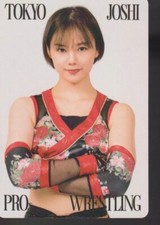 Juria Nagano Tokyo Joshi Pro-Wrestling 2023 Trading Card TJPW RARE