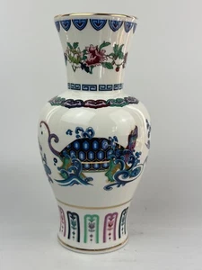 1986 Franklin Mint "The Journey Of The Heavenly Tortoise" Vase - Picture 1 of 4