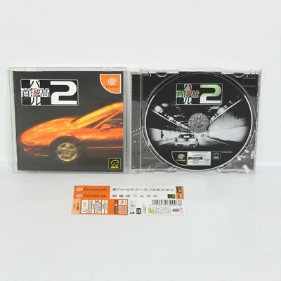 Dreamcast SHUTOKO BATTLE 2 Spine * Sega dc - Image 1 of 2